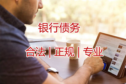追讨欠款不还的处理流程